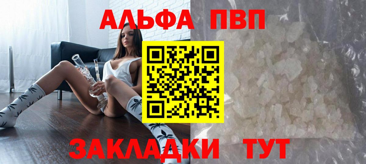 A-PVP СК КРИС Уссурийск