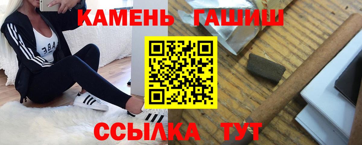 Гашиш Изолятор Уссурийск