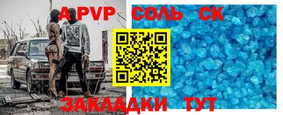 ALPHA PVP Можга