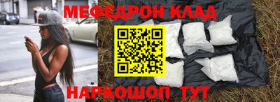 прущие крисы Можайск