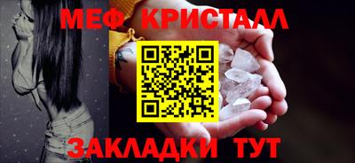 прущие крисы Можайск