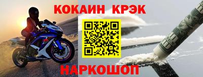 прущие крисы Можайск