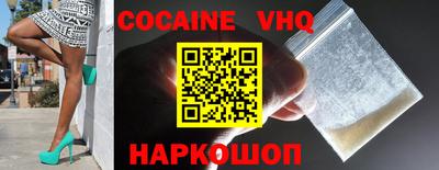 прущие крисы Можайск