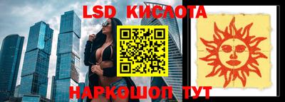 прущие крисы Можайск