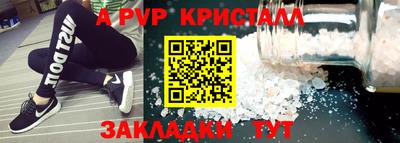 ALPHA PVP Можга