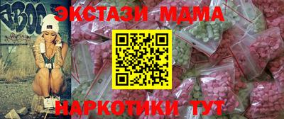 прущие крисы Можайск