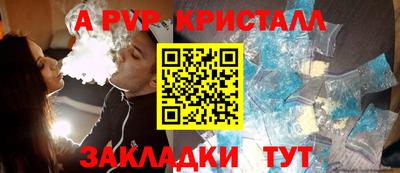 ALPHA PVP Можга