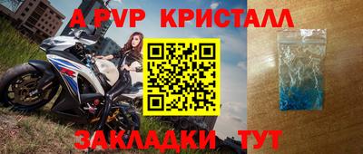 прущие крисы Можайск