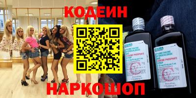 прущие крисы Можайск