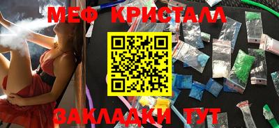 прущие крисы Можайск