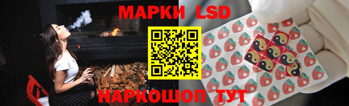 LSD-25 экстази ecstasy  Вход с VPN  LSD-25 экстази  Уссурийск 