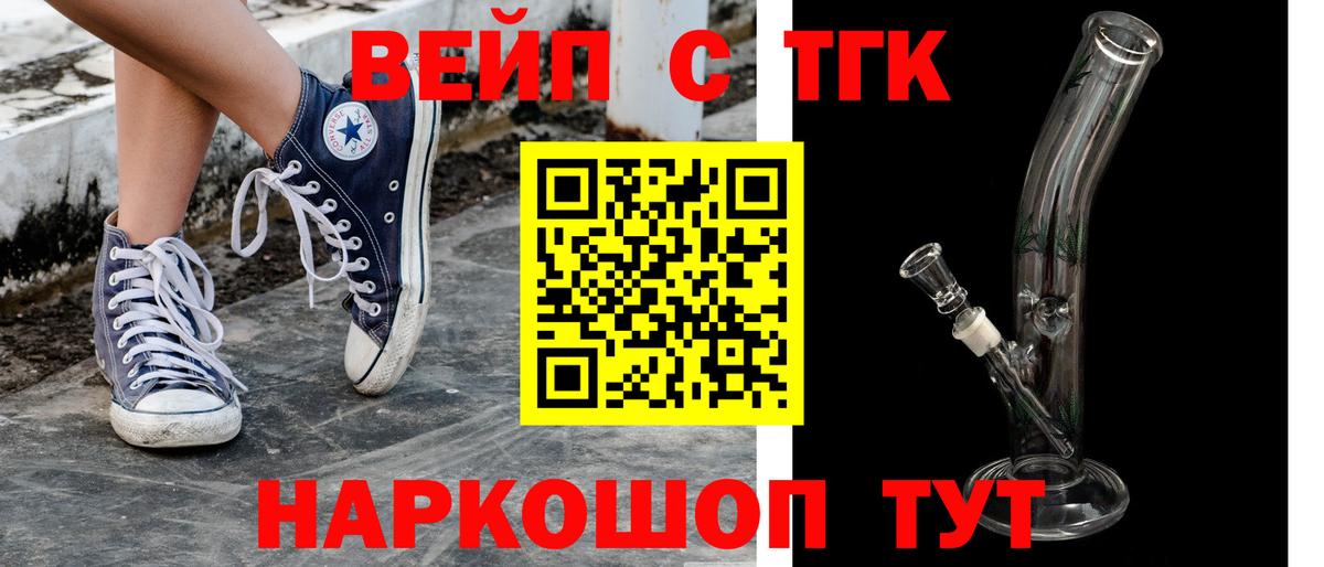   зеркало  Дистиллят ТГК THC oil  Вход с VPN  Уссурийск  Дистиллят ТГК концентрат  купить закладку 