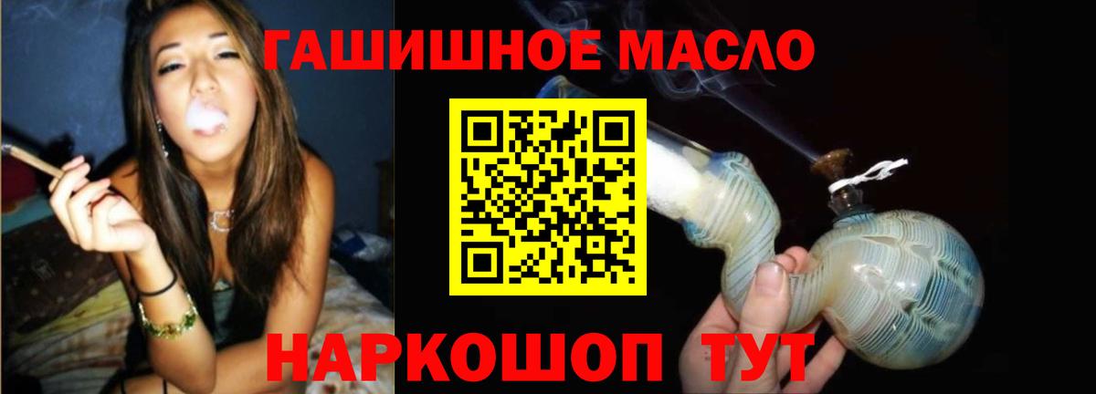 ТГК вейп Уссурийск